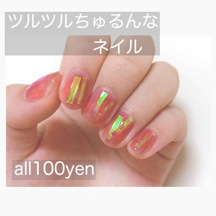 サンリオネイル/DAISO/マニキュアを使ったクチコミ(1枚目)