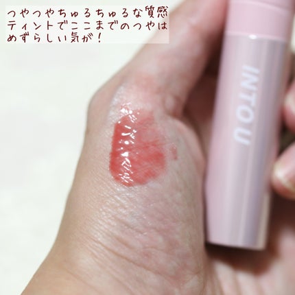 ジューシーパンピンググロス/INTO U/リップグロスを使ったクチコミ(3枚目)