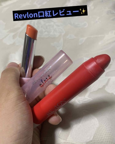 Revlon Kiss glow balm 002ピオニーグロウ

別名花びらリップとも呼ばれているこの商品…
するする塗れます！1回目は少しザラっとしたけど2回目以降はとくに問題ありませんでした
桃の