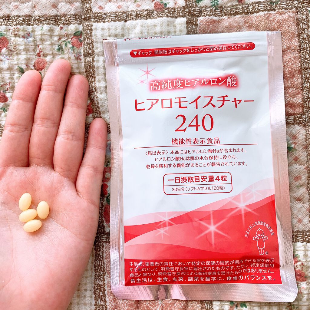 ヒアロモイスチャー240/キユートピア/美容サプリメントを使ったクチコミ(3枚目)