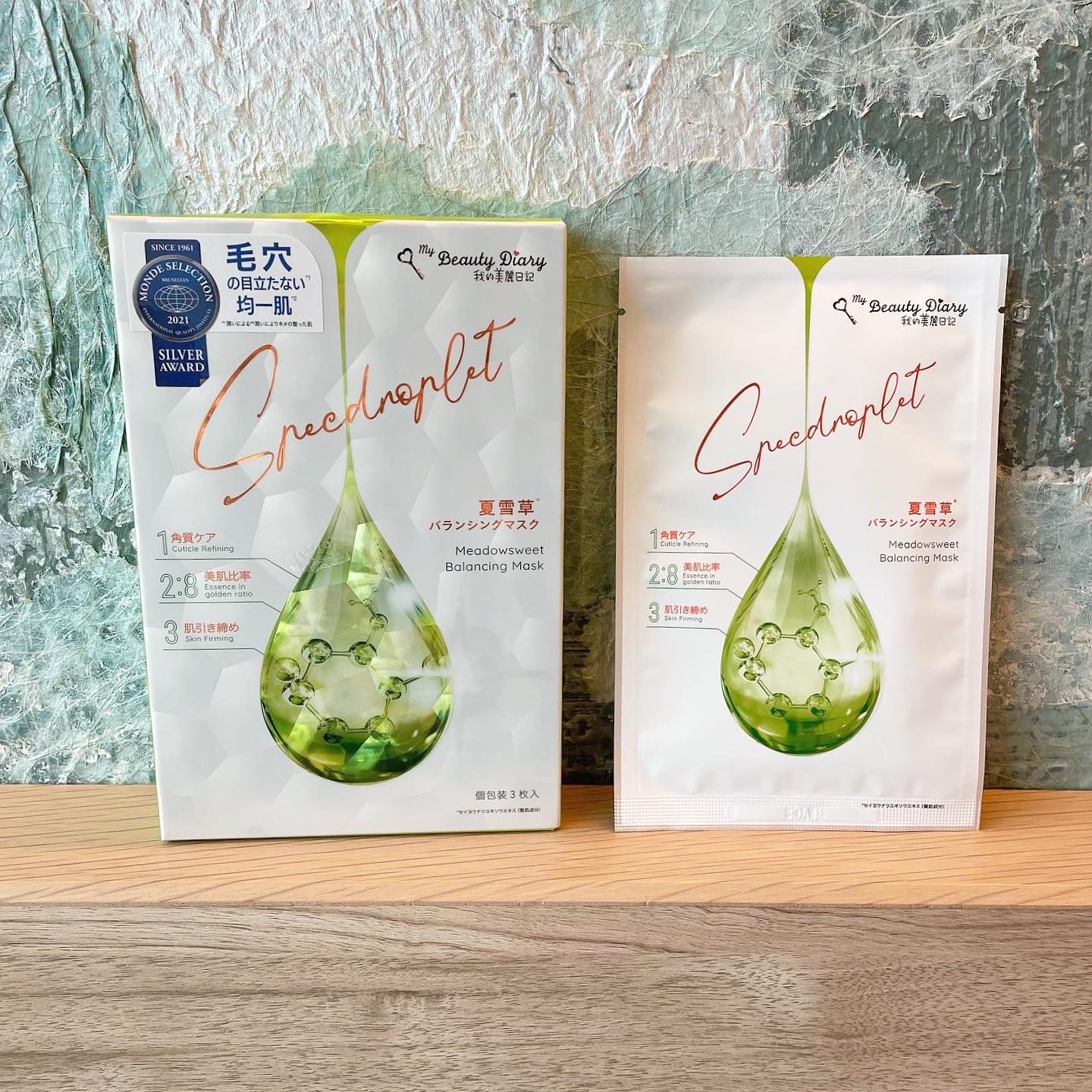 夏雪草バランシングマスク/我的美麗日記/シートマスク・パックを使ったクチコミ（1枚目）