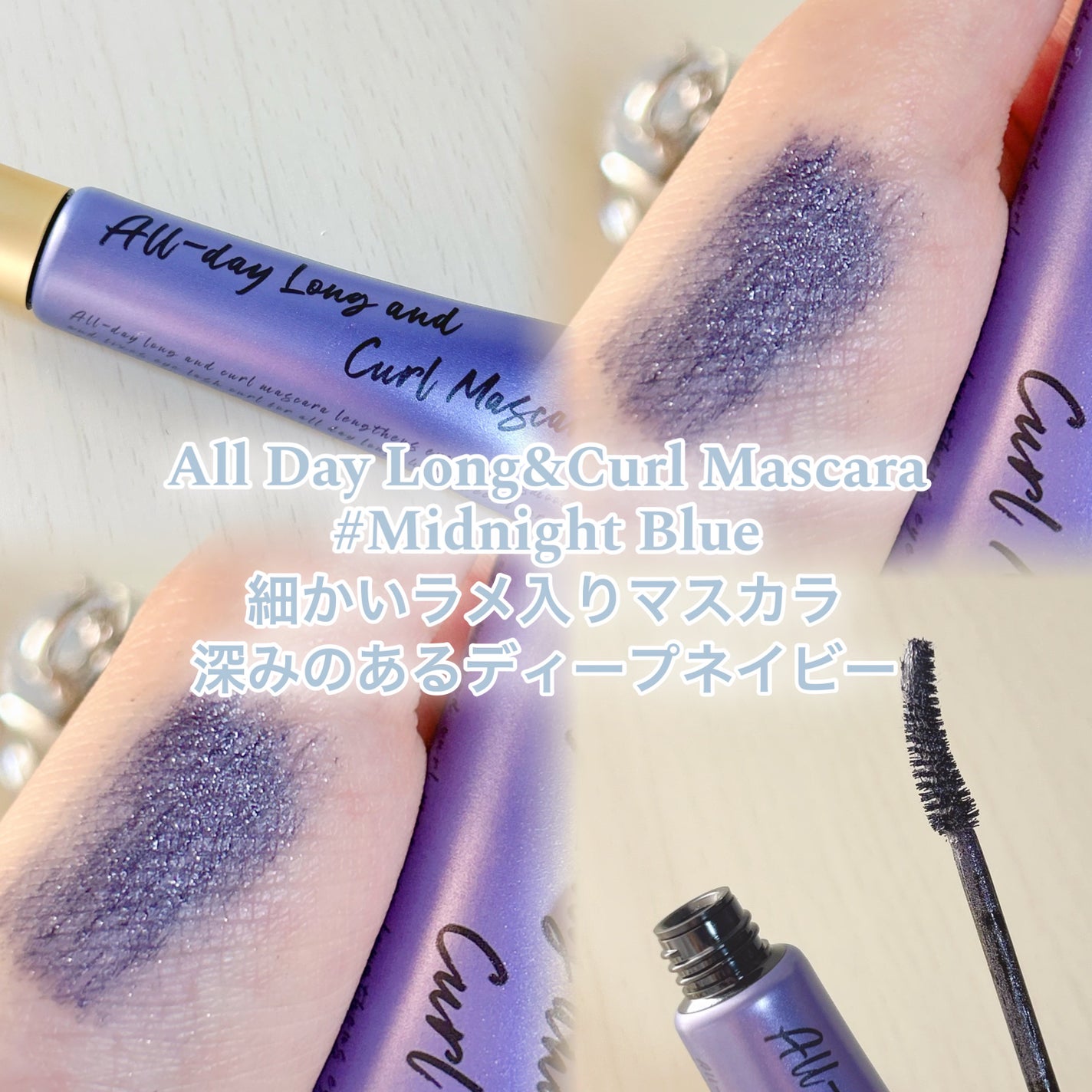 サムシング ライク ホリデー セット/Milk Touch/その他キットセットを使ったクチコミ(4枚目)