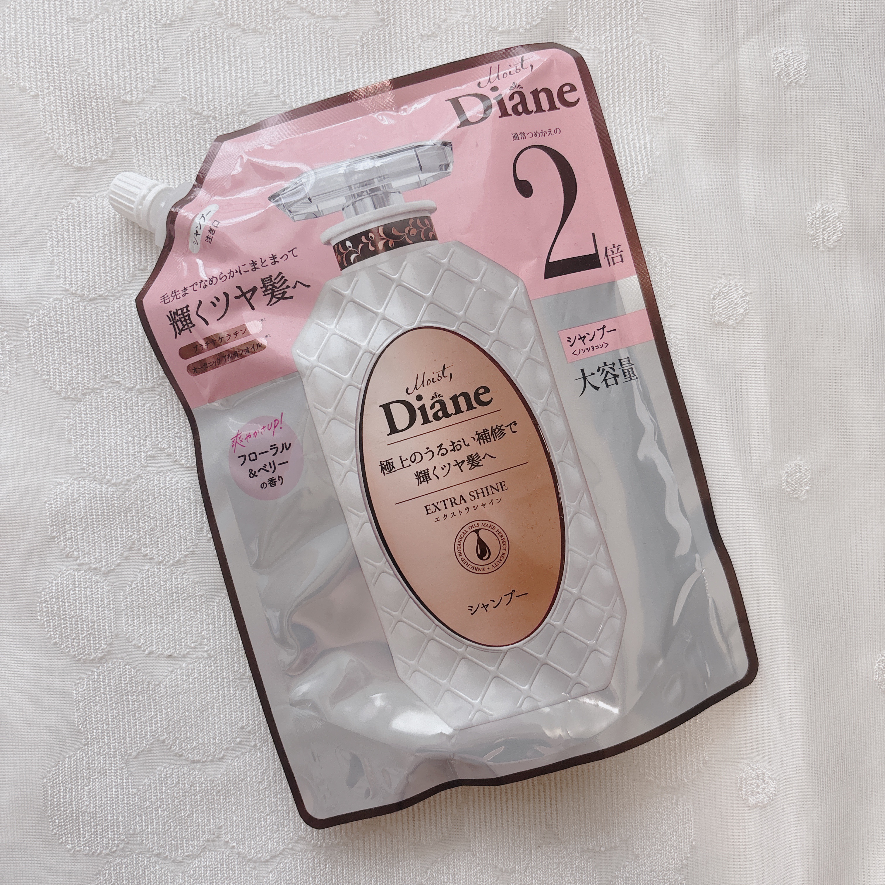 エクストラシャイン シャンプー／トリートメント/ダイアン/市販シャンプーを使ったクチコミ（1枚目）