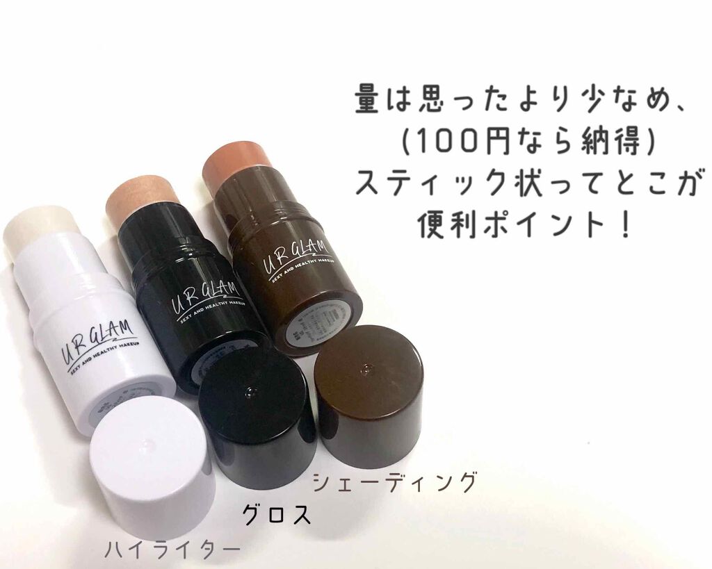 UR GLAM FACE GLOSS STICK/U R GLAM/ジェル・クリームチークを使ったクチコミ(2枚目)