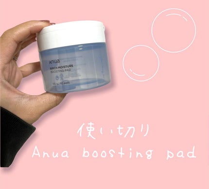 シラカバ 水分 ブースティング パッド/Anua/トナーパッドを使ったクチコミ(1枚目)