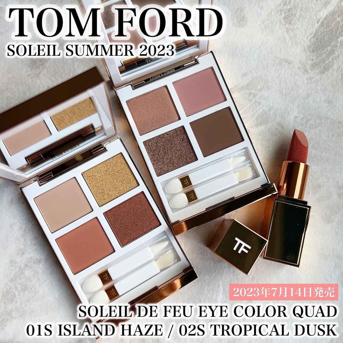 TOMFORD アイカラー クォード 02S トロピカル ダスク-www.coumes