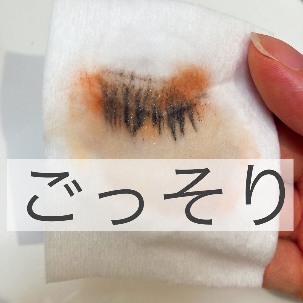 ミセラーアイメイクアップリムーバー/ビフェスタ/ポイントメイクリムーバーを使ったクチコミ(1枚目)