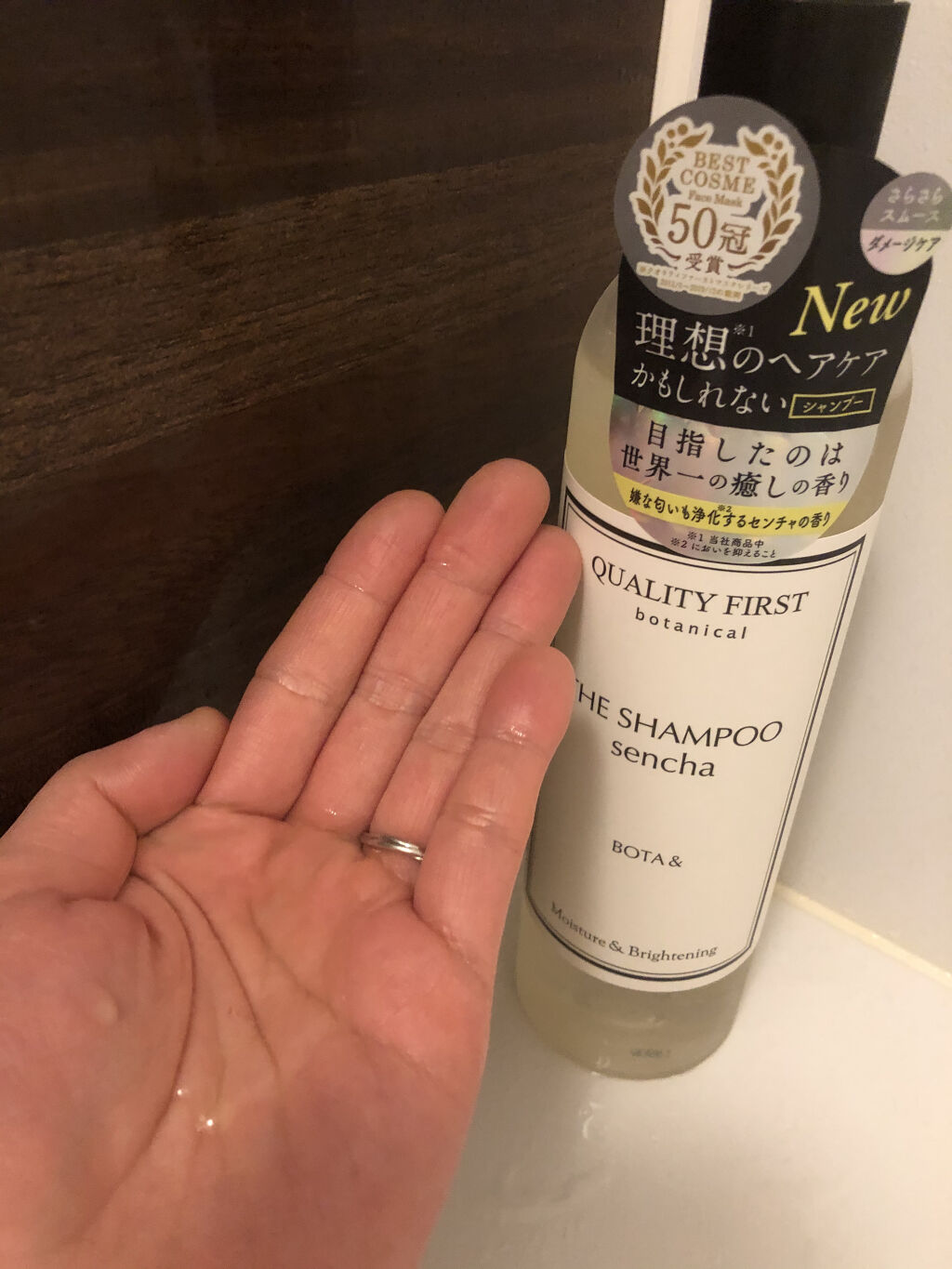 ボタアンド ザ シャンプー <sencha>/クオリティファースト/市販シャンプーを使ったクチコミ（2枚目）