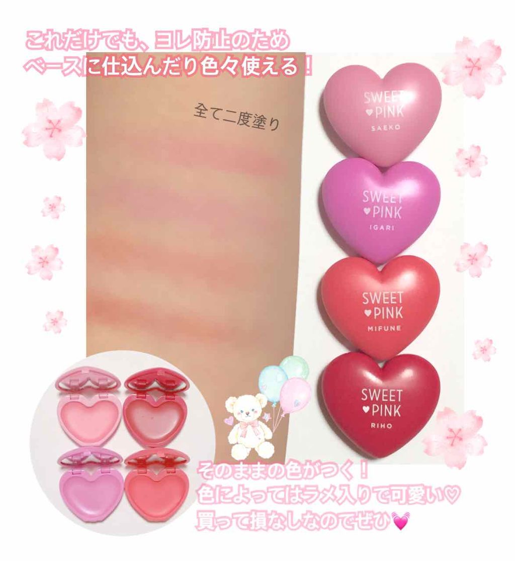 Sweet 2018年9月号/Sweet(スウィート)/雑誌を使ったクチコミ（3枚目）