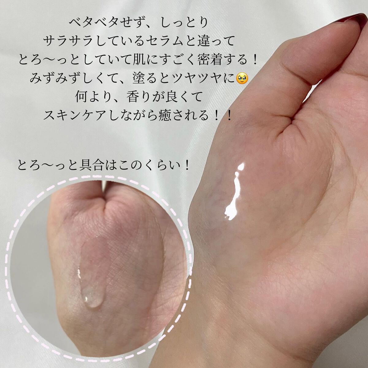 チェリーブロッサムブレミッシュ８GFセラム/Bring Back/化粧水を使ったクチコミ（2枚目）