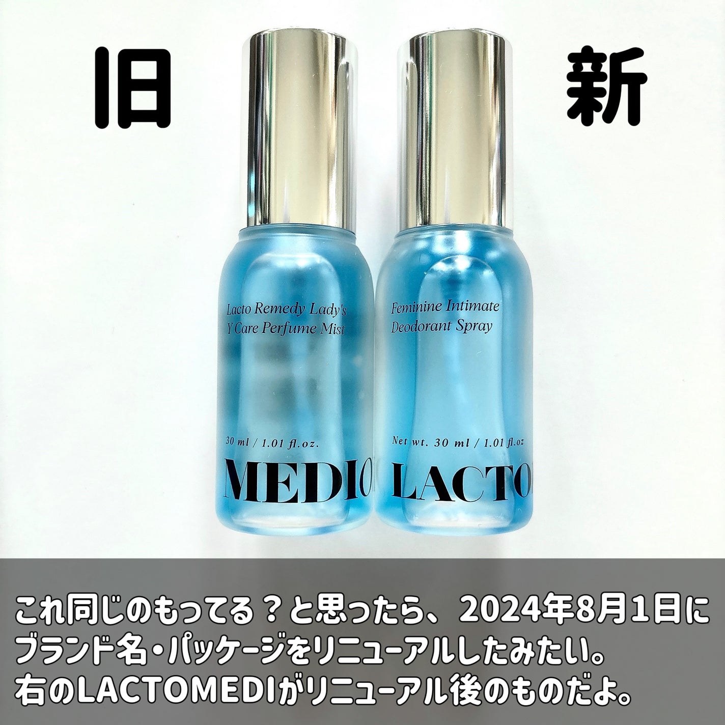 LACTOMEDI Feminine Probiotics Dry Mist/LACTOMEDI/デリケートゾーンケアを使ったクチコミ(6枚目)