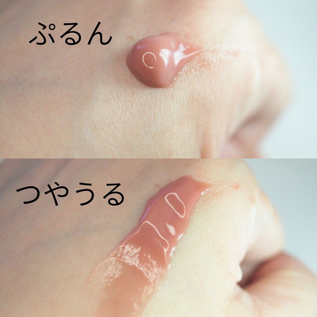 ドラマティックリップティント BE203 ミルクティージャム/マキアージュ/リップティントを使ったクチコミ（3枚目）