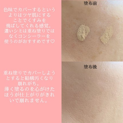 ザ リクイド ファンデーション/SUQQU/リキッドファンデーションを使ったクチコミ(4枚目)