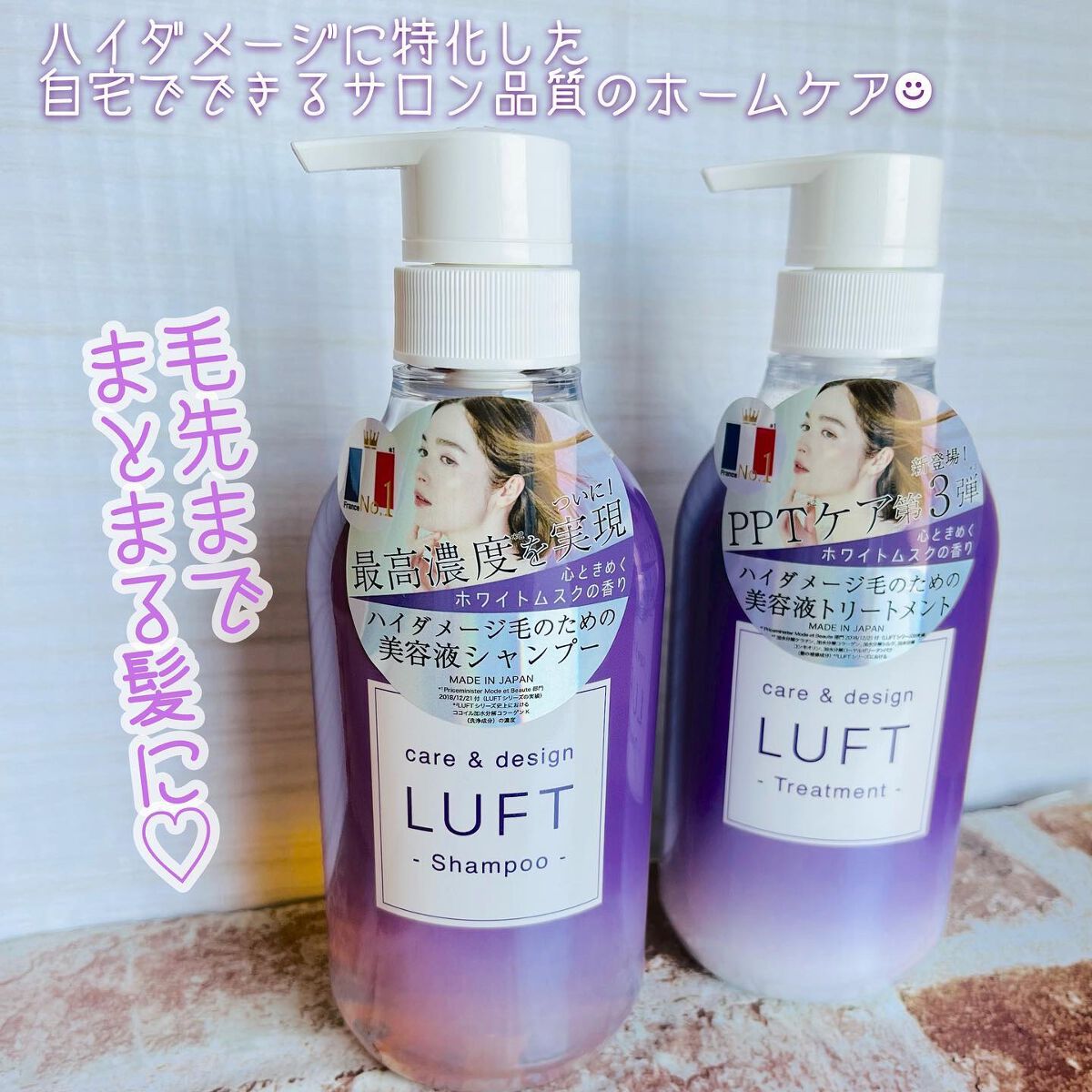 ケア&デザインシャンプーD/トリートメントD/LUFT/市販シャンプーを使ったクチコミ(1枚目)