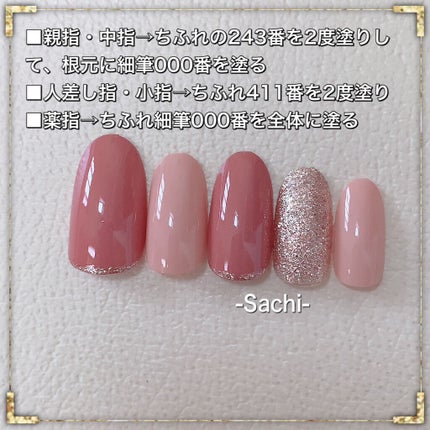 ネイル エナメル/ちふれ/マニキュアを使ったクチコミ(4枚目)