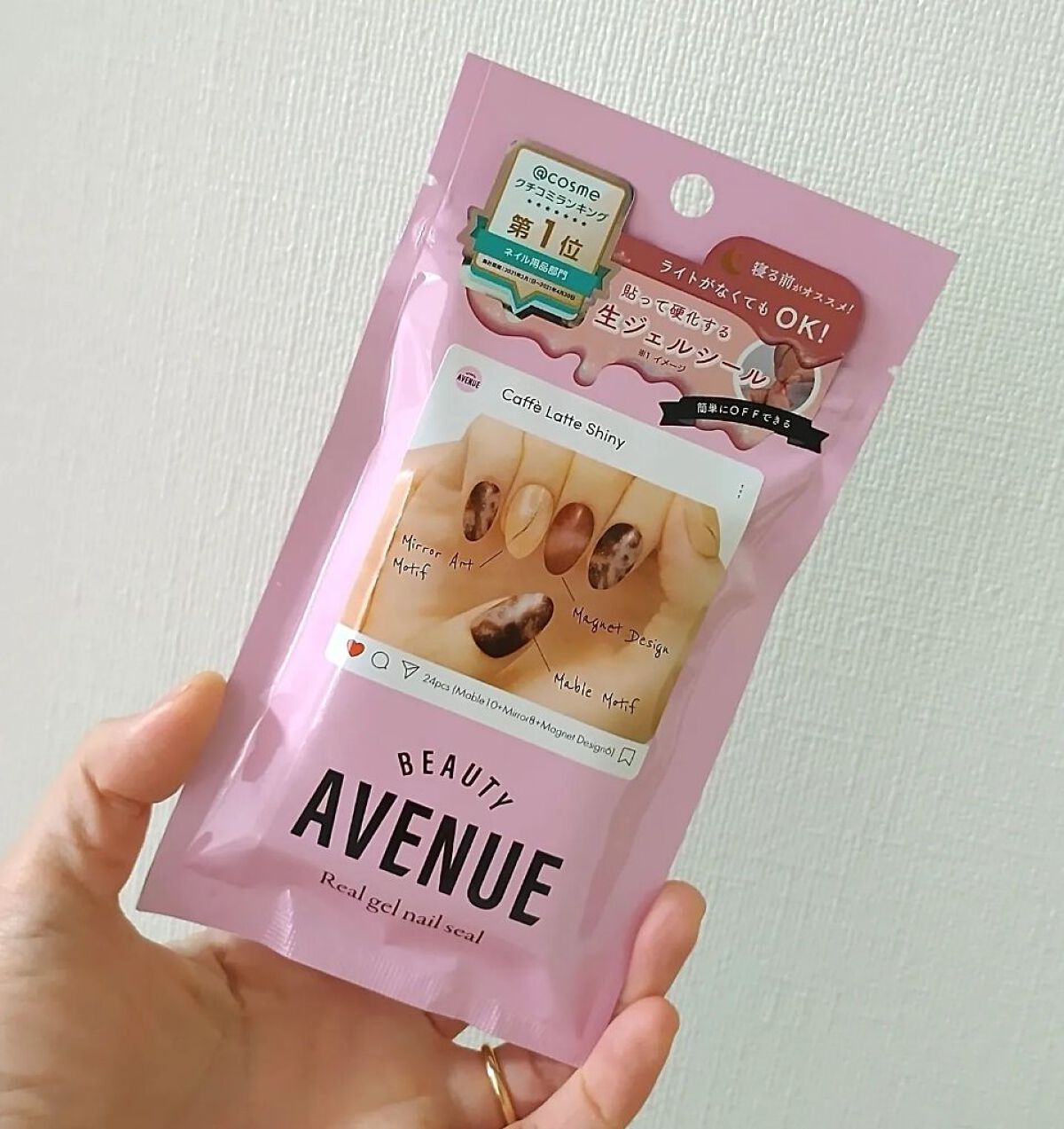 リアルジェルネイルシール カフェラテシャイニー/BEAUTY AVENUE/ネイルシールを使ったクチコミ（3枚目）