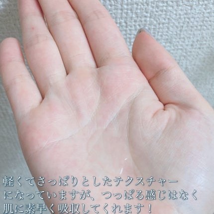 フィトナイアシンブライトニングスリーピングマスク/NACIFIC/フェイスクリームを使ったクチコミ(3枚目)