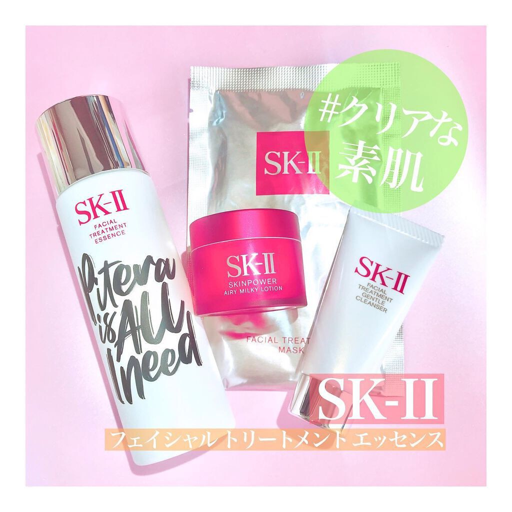 フェイシャル トリートメント エッセンス/SK-II/化粧水を使ったクチコミ(1枚目)