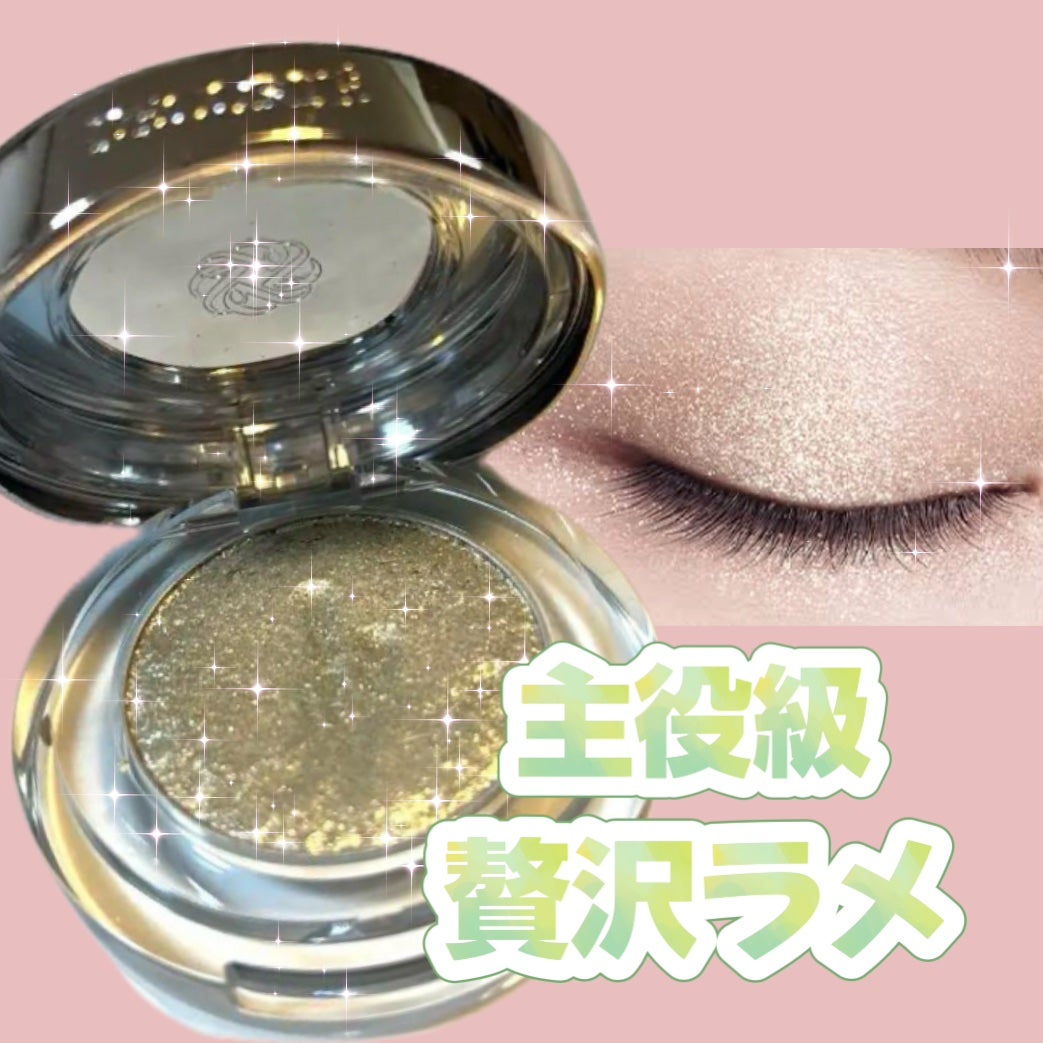 ダズリング ジェム/DECORTÉ/単色アイシャドウを使ったクチコミ(1枚目)