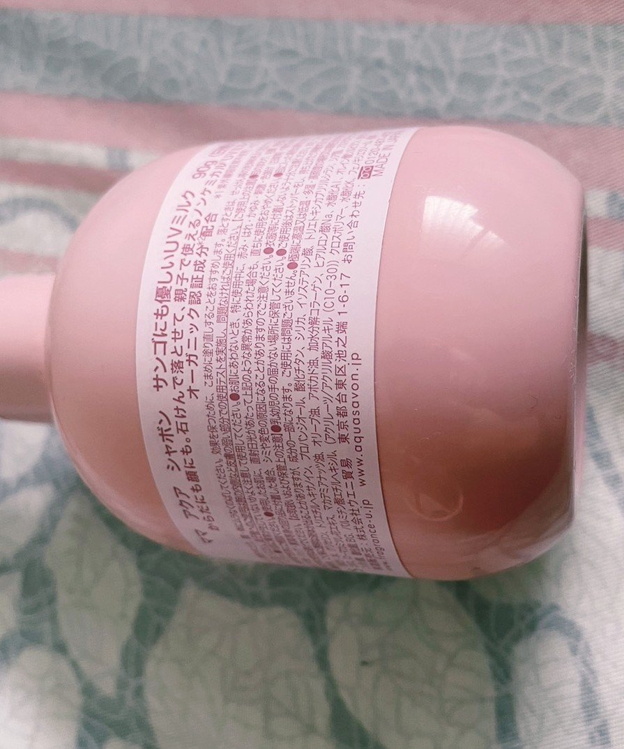 ママアクアシャボン UVモイストジェル FAW 20S/アクアシャボン/日焼け止めジェルを使ったクチコミ（3枚目）