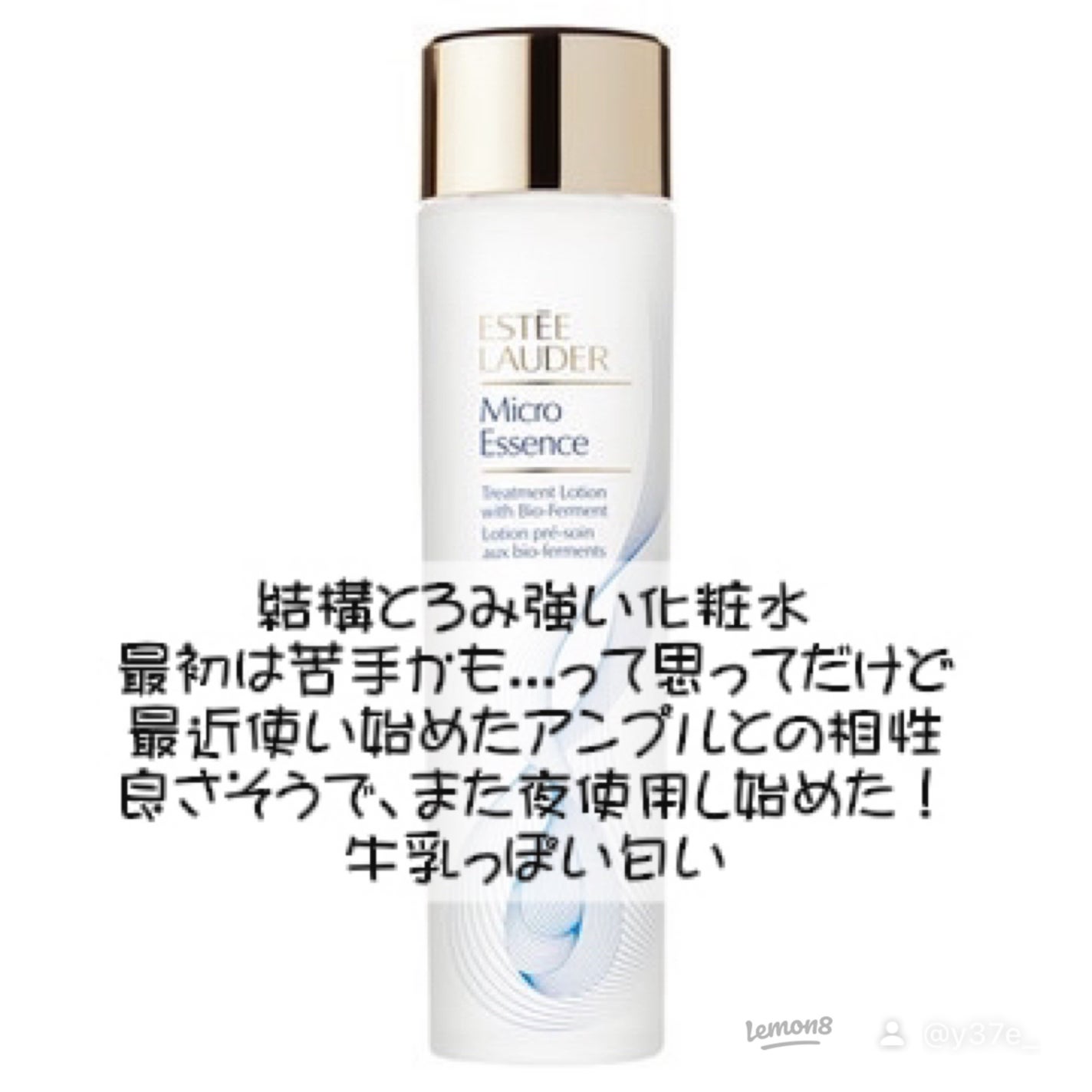 ザ・タイムR アクア/IPSA/化粧水を使ったクチコミ(6枚目)