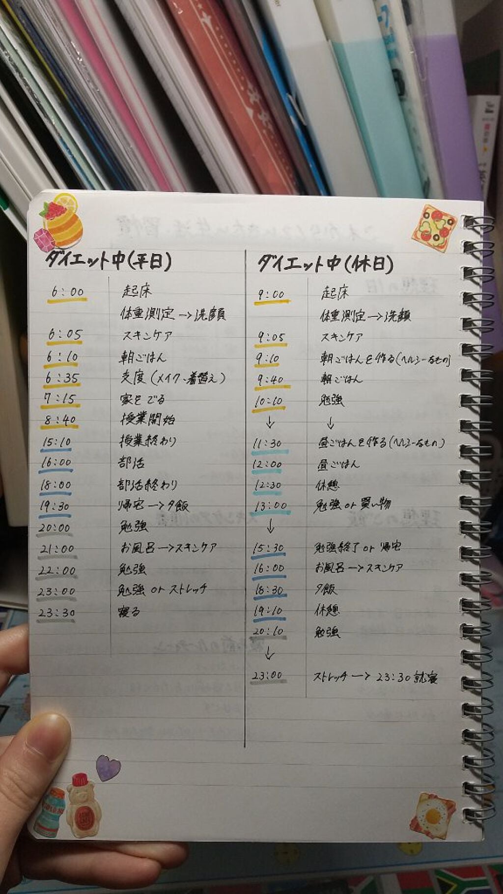 パリちゃんちー on LIPS 「この春から夏までに垢抜け&痩せよう!どうもこんにちは、パリちゃ..」(5枚目)