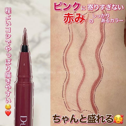 パーフェクトエクステンション マスカラ for カール/D-UP/マスカラを使ったクチコミ(3枚目)