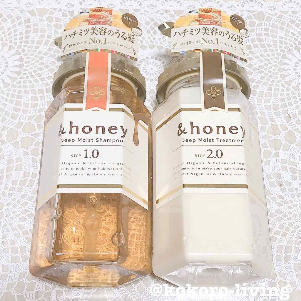 ディープモイスト シャンプー1.0／ヘアトリートメント2.0/&honey/市販シャンプーを使ったクチコミ（2枚目）