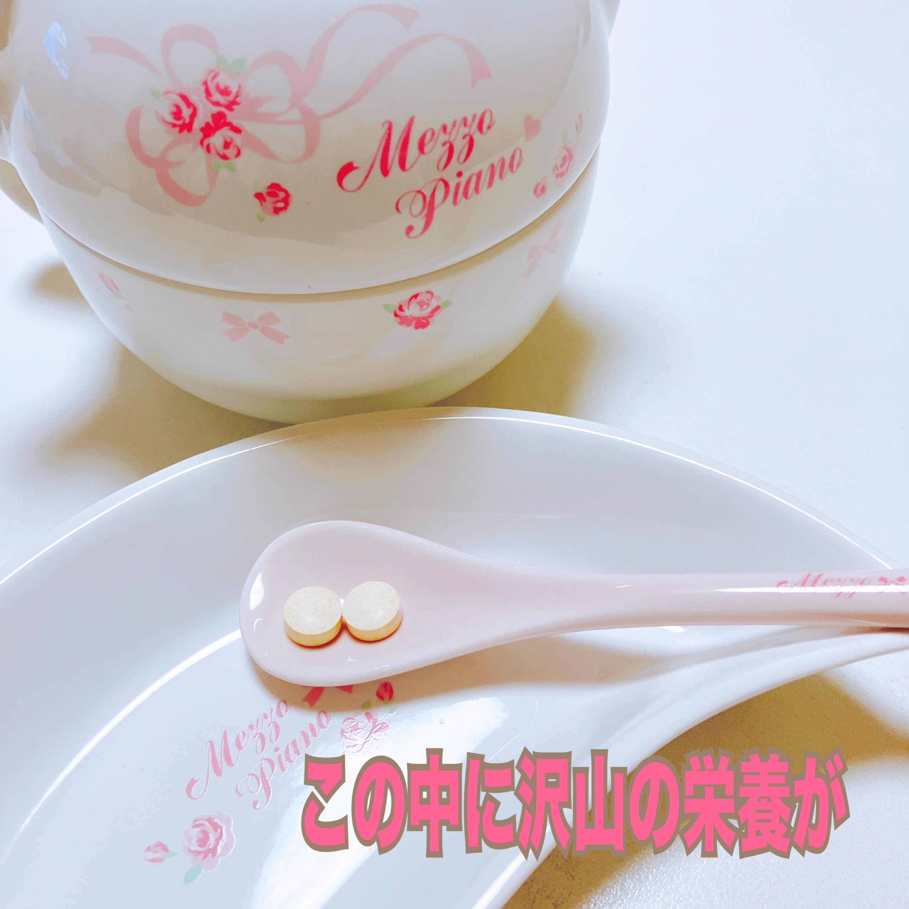 マルチビタミン＆ミネラル/オーガランド/美容サプリメントを使ったクチコミ（3枚目）