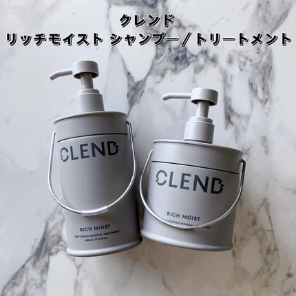 リッチモイスト ディープクレンジング ミネラル シャンプー/ディープリペア ミネラル トリートメント/CLEND/市販シャンプーを使ったクチコミ(2枚目)
