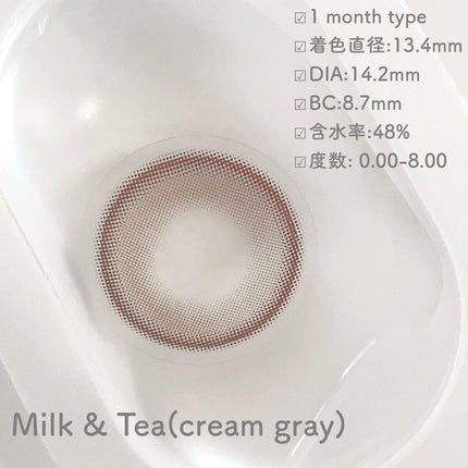 chuuLENS Milk&Tea 1day/chuu LENS/ワンデー(1DAY)カラコンを使ったクチコミ(3枚目)