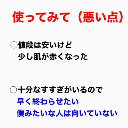 ロゼット洗顔パスタ アクネクリア/ロゼット/洗顔フォームを使ったクチコミ(5枚目)