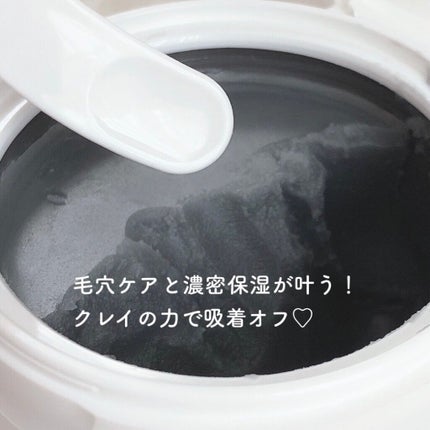 クレンジングバームモイストN/CLAYGE/クレンジングバームを使ったクチコミ(3枚目)