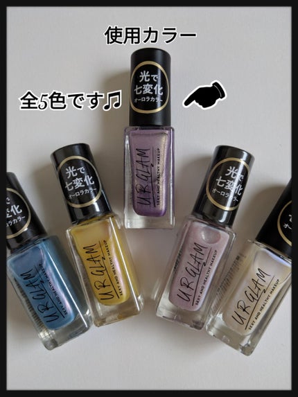 UR GLAM COLOR NAIL SELECTION トップコート/U R GLAM/マニキュアを使ったクチコミ(2枚目)