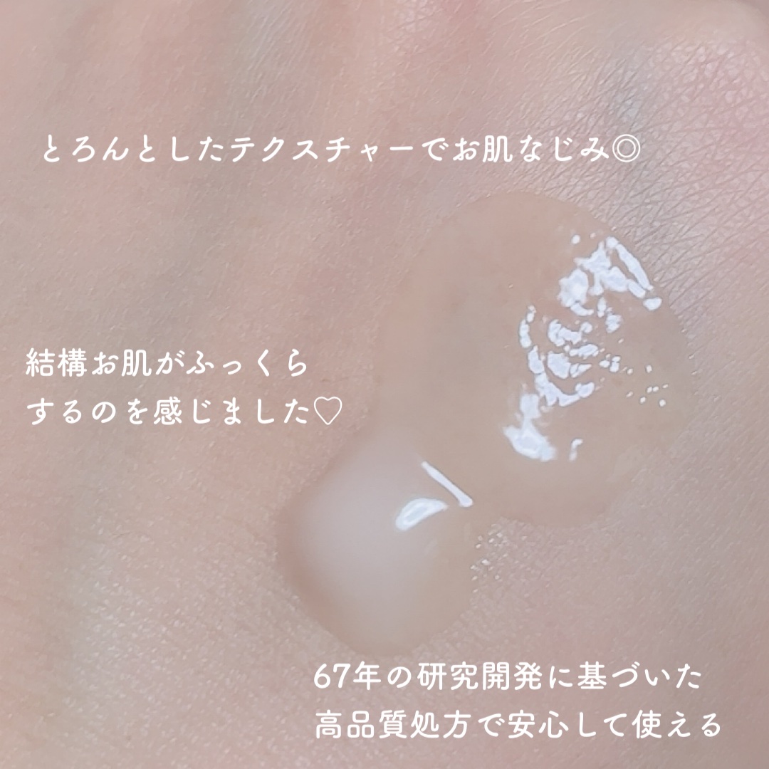 アットクリニック ボルフィリン リンクルショット アンプル/DOMINAS/美容液を使ったクチコミ（3枚目）