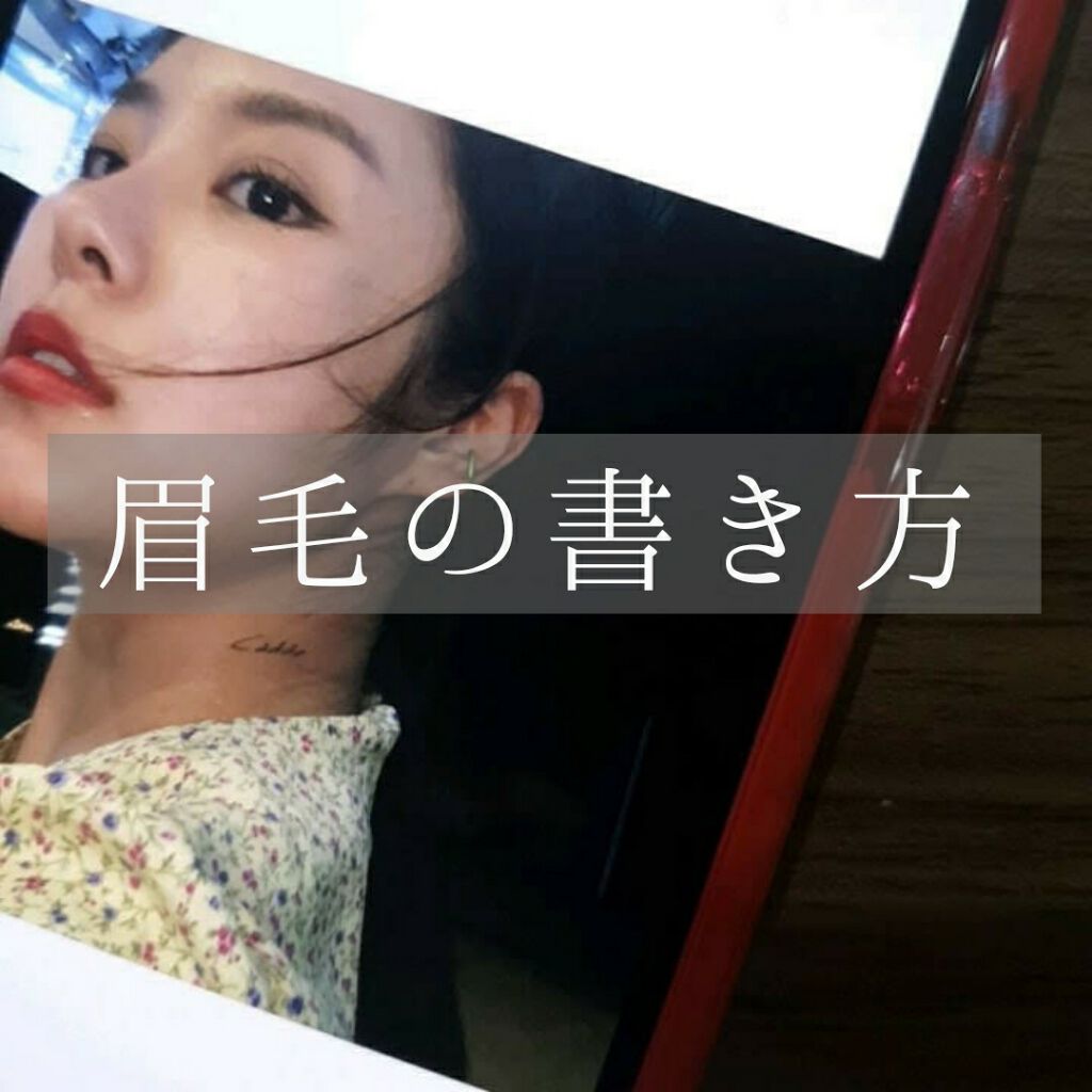 パウダー&ペンシル アイブロウEX/excel/アイブロウペンシルを使ったクチコミ(1枚目)