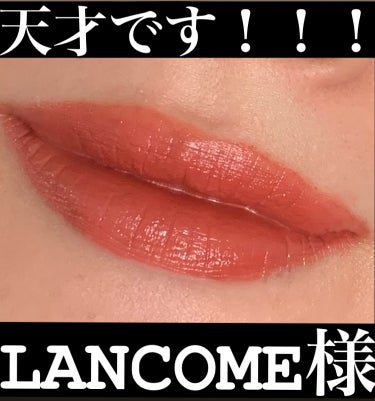 ビューティーボックス2022/LANCOME/その他を使ったクチコミ（1枚目）