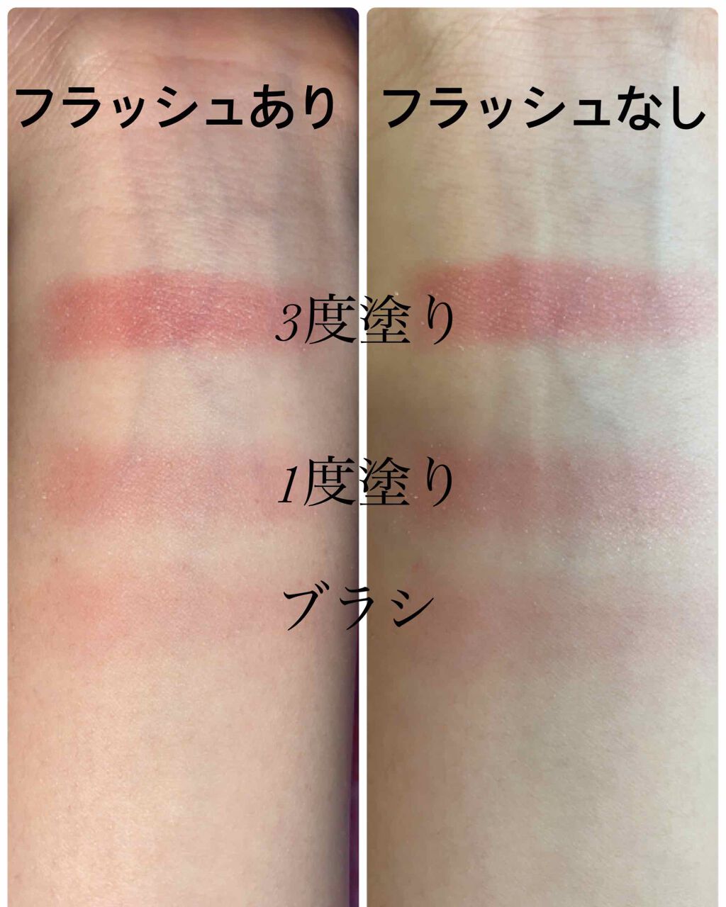 パウダー チーク/ちふれ/パウダーチークを使ったクチコミ（3枚目）