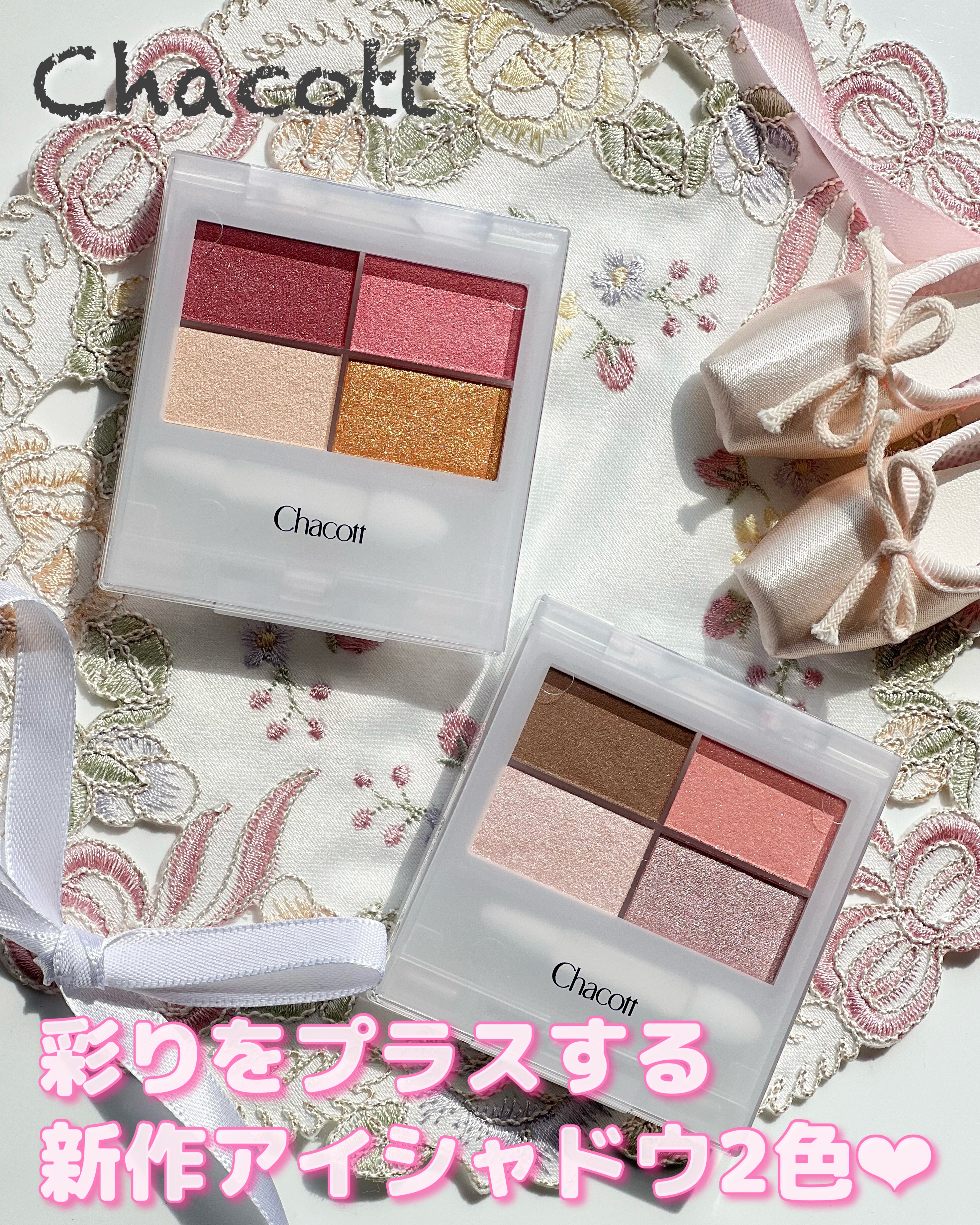 クイックラッシュカーラー/キャンメイク/マスカラ下地を使ったクチコミ（1枚目）