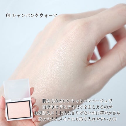 Enamor ジュエリーグロウハイライター/Enamor/パウダーハイライトを使ったクチコミ(4枚目)