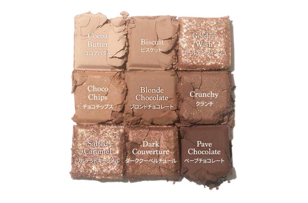 シャドウパレット/dasique/アイシャドウパレットを使ったクチコミ(2枚目)