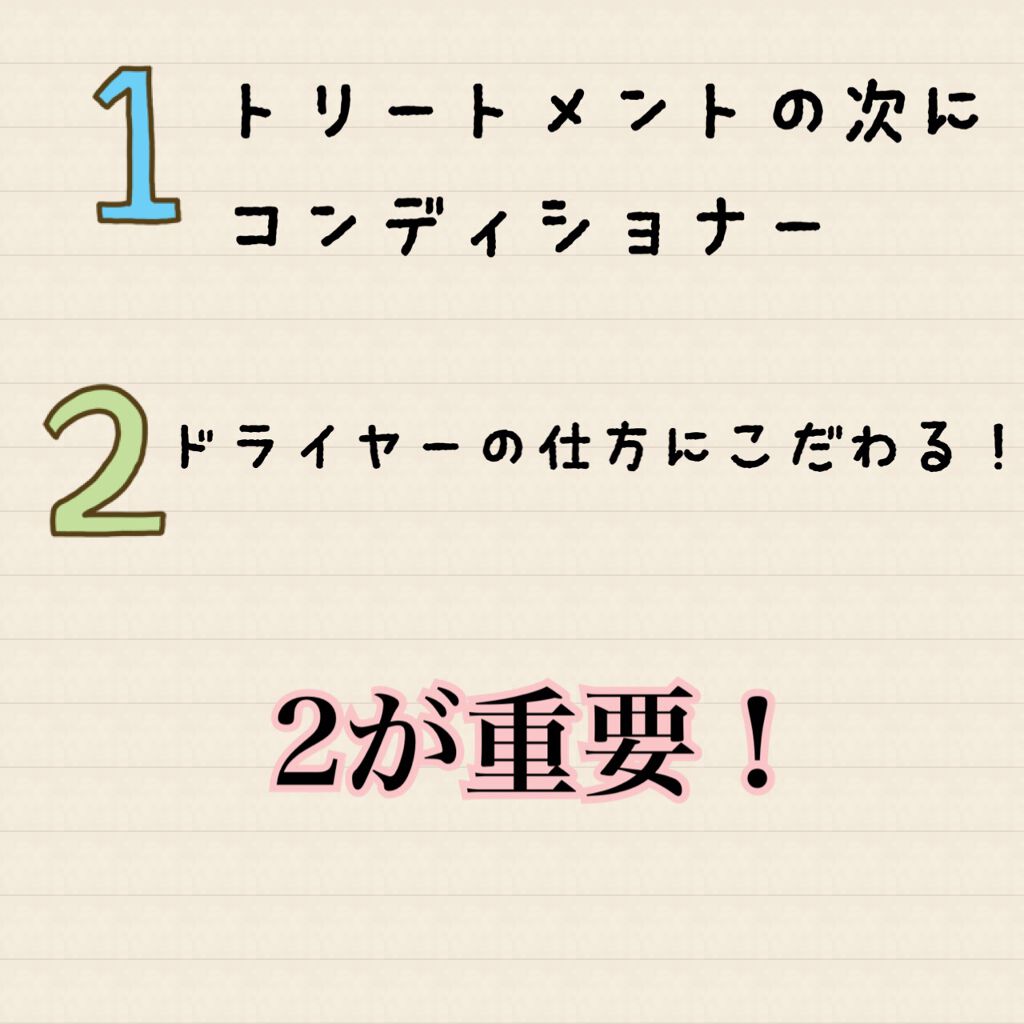 ゆゆまる on LIPS 「こんにちは!こんばんは!ゆゆまるです。ヘアオイルなしで髪サラサ..」(2枚目)