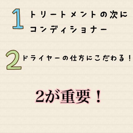 を使ったクチコミ(2枚目)