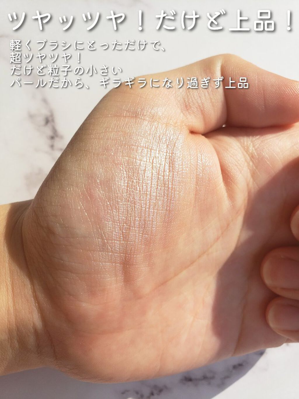 URGLAM HIGHLIGHT POWDER/U R GLAM/パウダーハイライトを使ったクチコミ(2枚目)