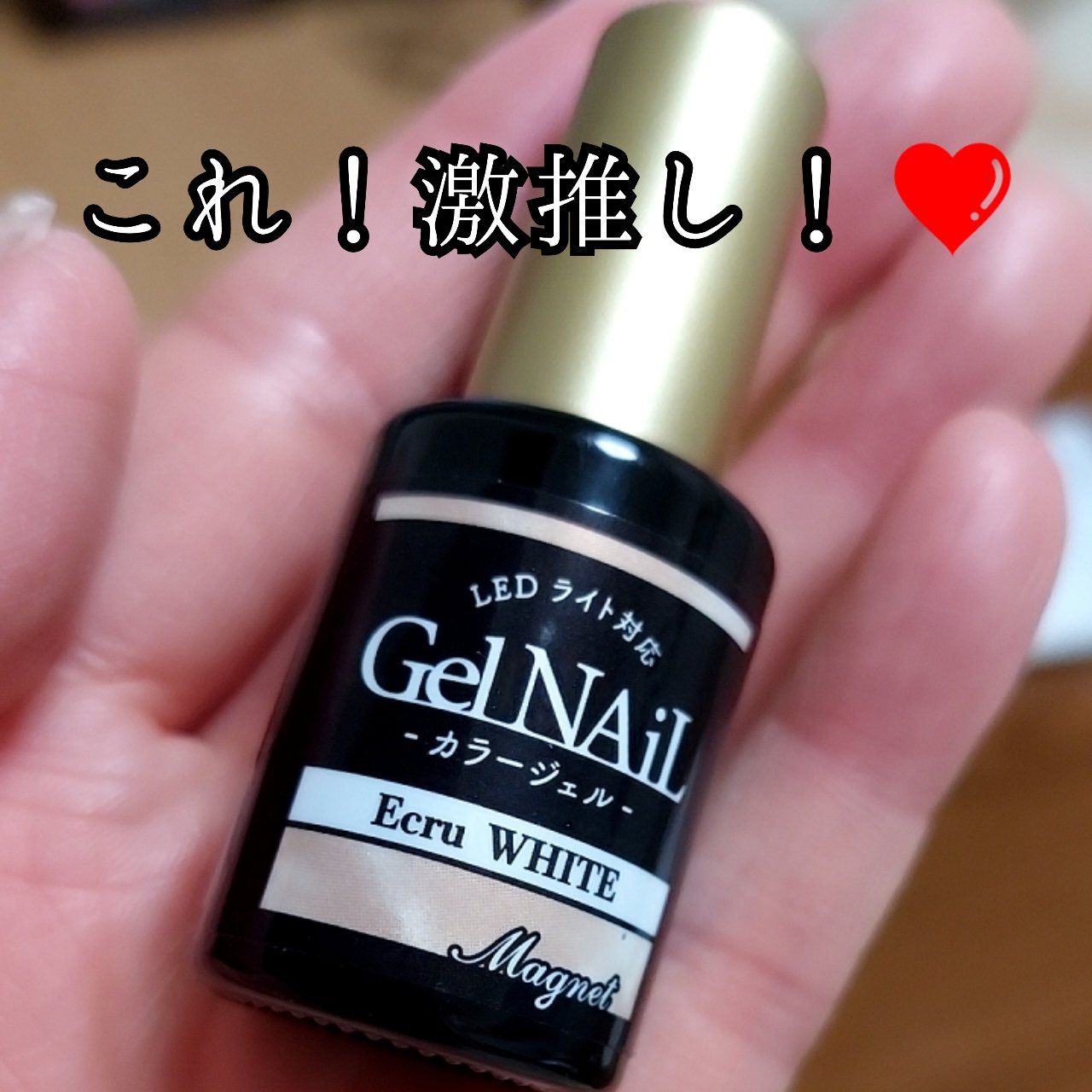 ジェルネイル/セリア/ジェルネイルを使ったクチコミ（2枚目）