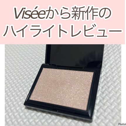 グロウ トリック/Visée/クリームハイライトを使ったクチコミ(1枚目)