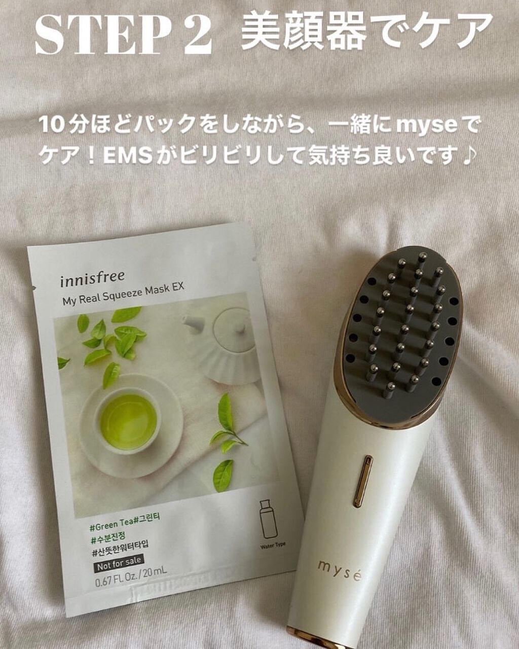 スカルプリフト/mysé(ミーゼ)/ヘアケアグッズを使ったクチコミ（3枚目）