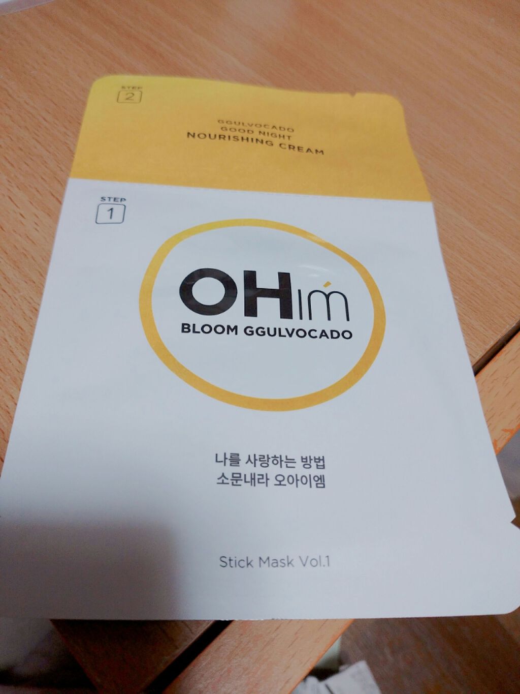 OHim/オーアイエム ブルームクルボカドセルロースマスク