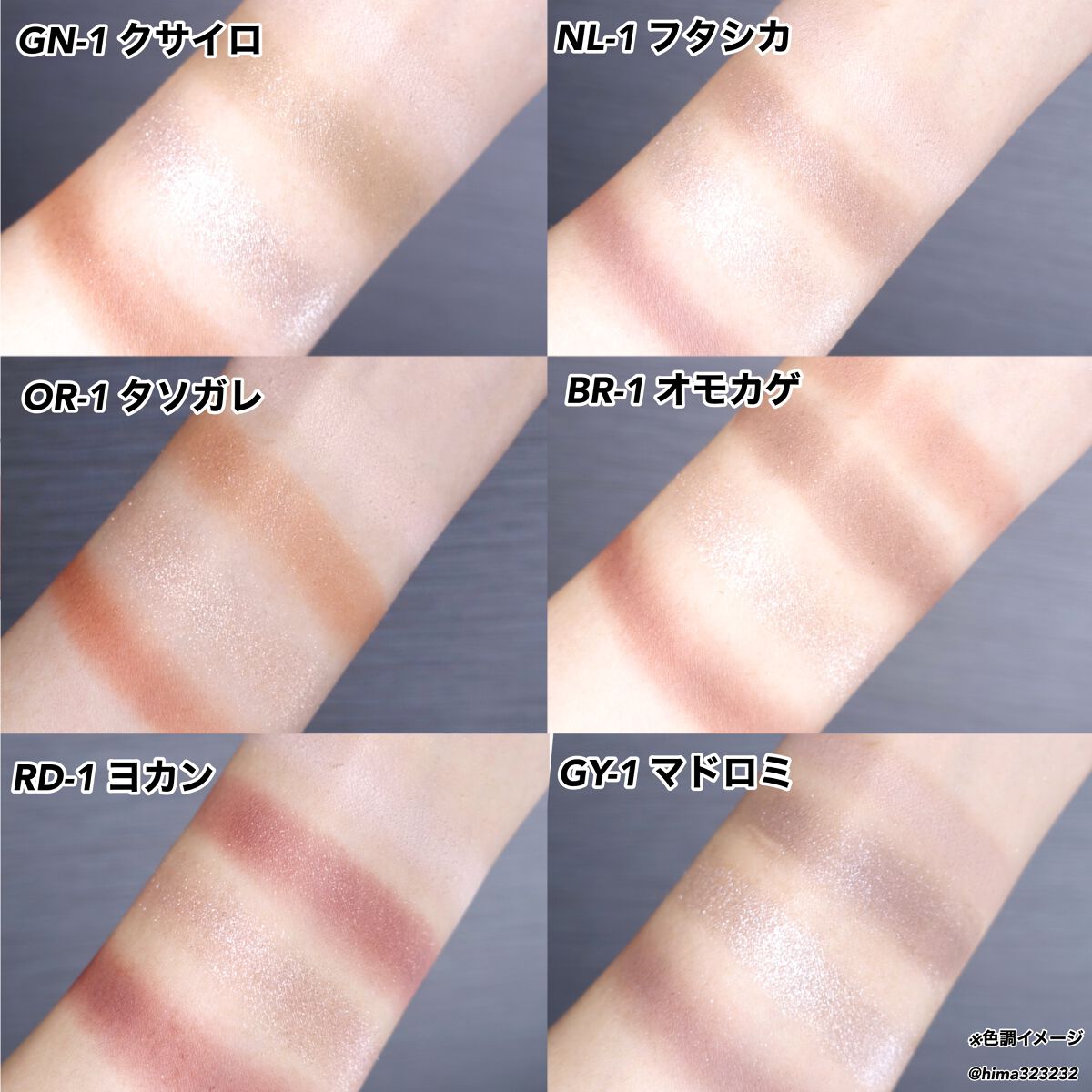 ひまちゃん /垢抜けの参考書 on LIPS 「他の投稿もみてね😚▶︎@hima323232【無限大】〜ひとつ..」(9枚目)