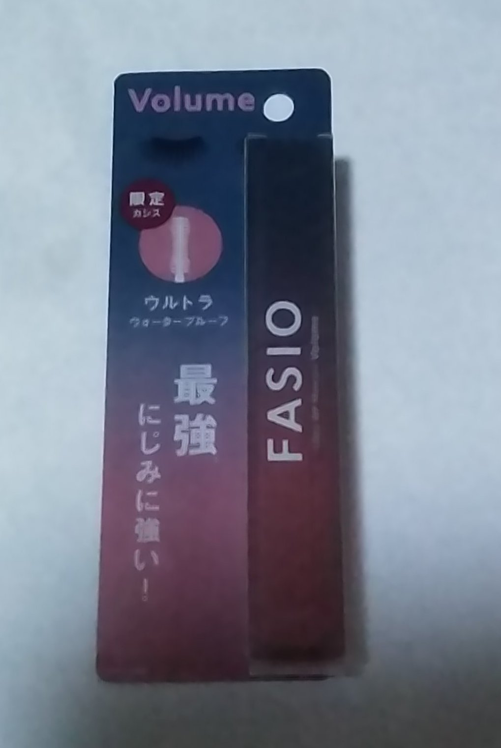 ウルトラ WP マスカラ(ボリューム) 102 カシス(限定)/FASIO/マスカラを使ったクチコミ（1枚目）